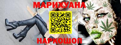 наркотики Волгодонск