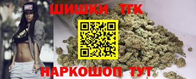 спайс Абакан