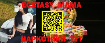 ГАЛЛЮЦИНОГЕННЫЕ ГРИБЫ Волжский