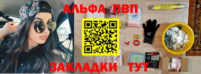 наркотики Волгодонск