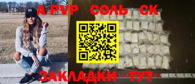ГАЛЛЮЦИНОГЕННЫЕ ГРИБЫ Волжский