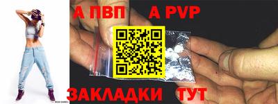 не бодяженный Волжск