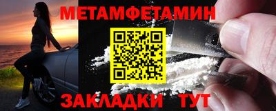 наркотики Волгодонск