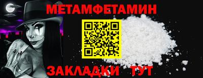 наркотики Волгодонск