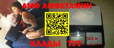 PSILOCYBIN Азнакаево