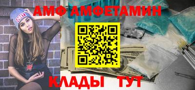 наркотики Волгодонск
