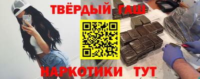 спайс Абакан