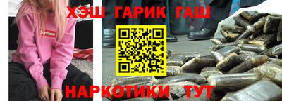 наркотики Волгодонск