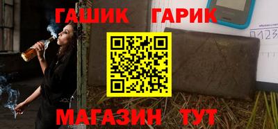 спайс Абакан