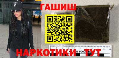 ГАЛЛЮЦИНОГЕННЫЕ ГРИБЫ Волжский