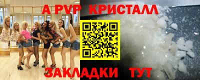 не бодяженный Волжск