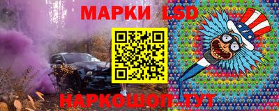 наркотики Волгодонск