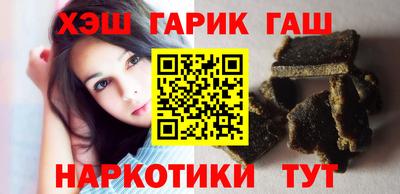 наркотики Волгодонск