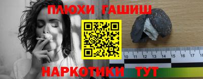 PSILOCYBIN Азнакаево