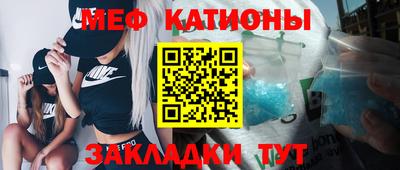 наркотики Волгодонск