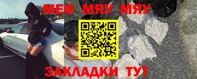 спайс Абакан