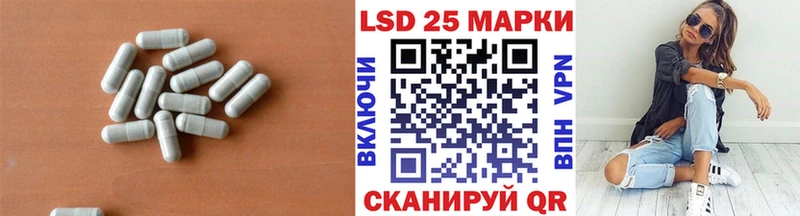 ЛСД экстази кислота  Грозный 
