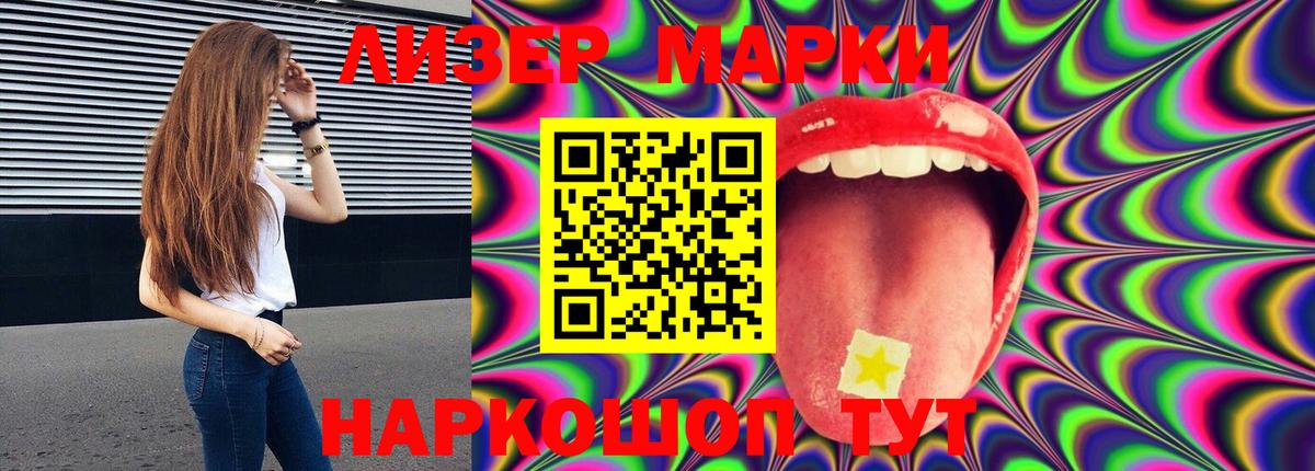 LSD-25 экстази ecstasy  Вход с VPN  Лсд 25 экстази кислота  Грозный 