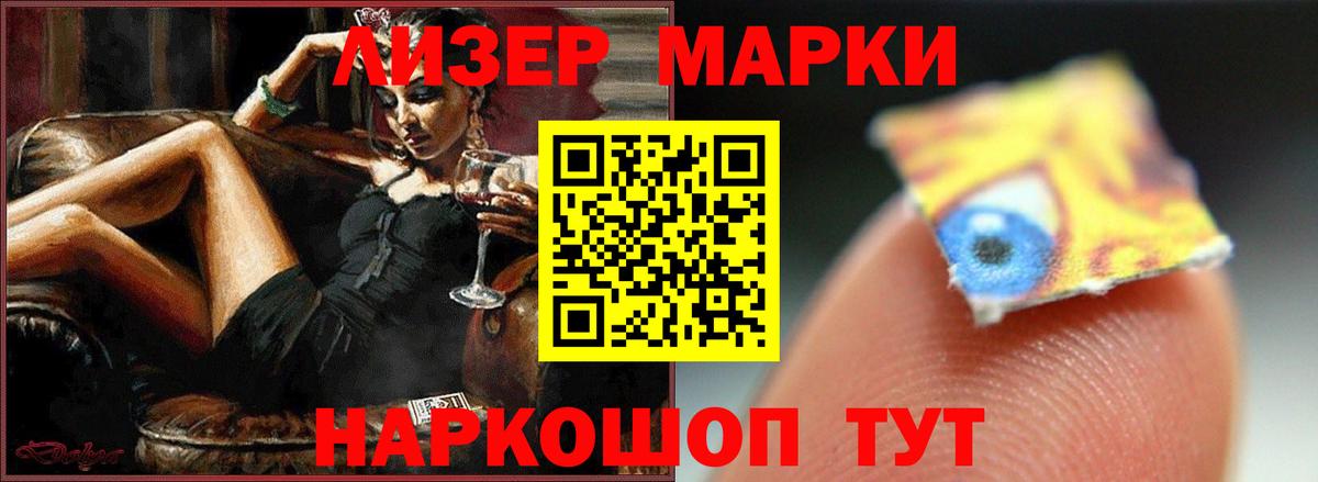 Грозный  Кодеин  Бошки Шишки  МЕФ кристаллы  ГАШ  Меф кристаллы  ГАШ 