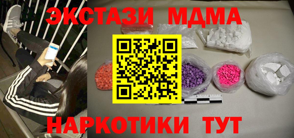 Меф   Канабис  Грозный  КОКАИН  ГАШ  Вход с VPN 