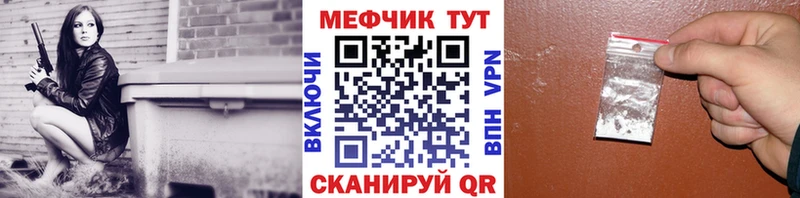 дарнет шоп  мега рабочий сайт  Меф mephedrone  Грозный 