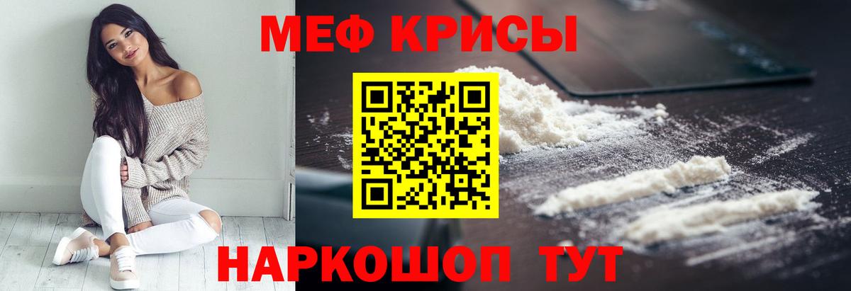 МЕФ  Вход с VPN  Грозный  МЕФ мяу мяу  МЕФ mephedrone 