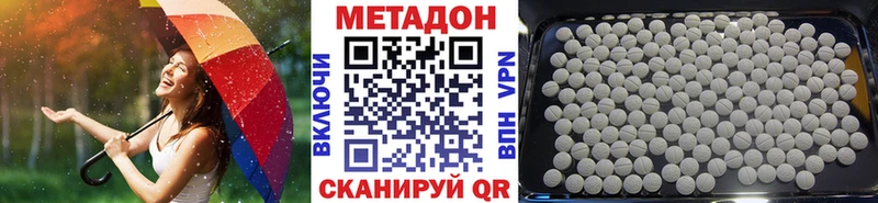 МЕТАДОН белоснежный  Грозный 