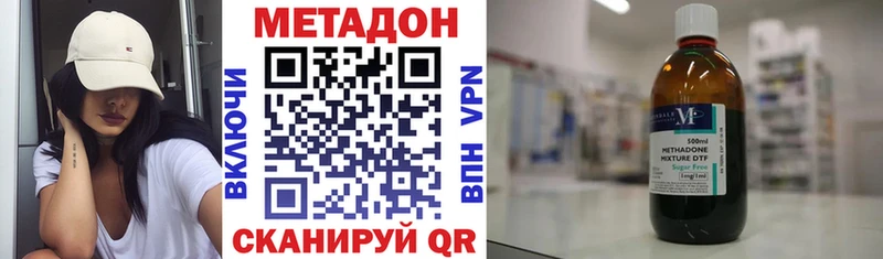 МЕТАДОН VHQ Грозный