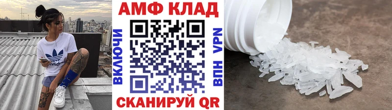 Метамфетамин витя  Грозный 