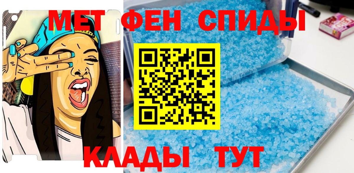 Грозный  Первитин витя  Вход с VPN 