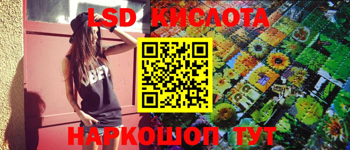 Наркотические марки 1,8мг Грозный