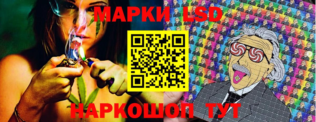 Марки NBOMe 1,5мг  Марки NBOMe 1,5мг  Наркотические марки  Вход с VPN  Грозный 