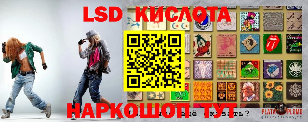 Вейп ТГК Грозный