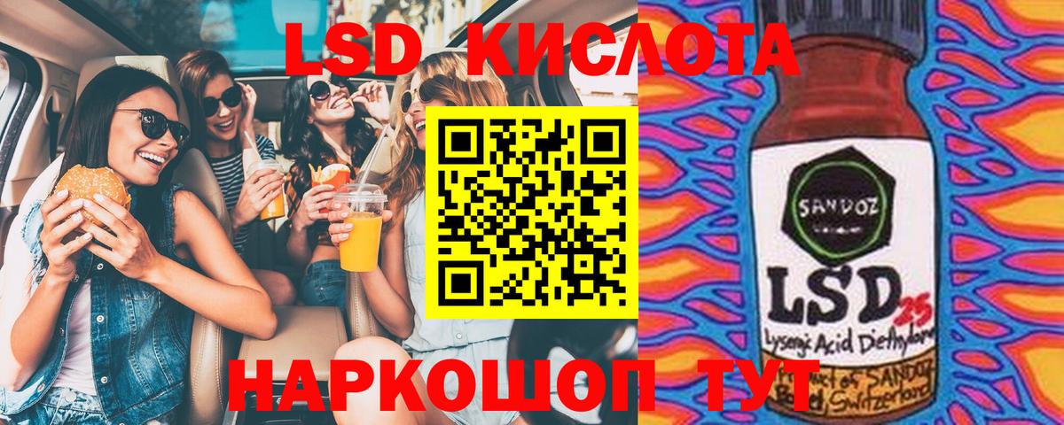 Наркотические марки  Грозный  Марки NBOMe 1500мкг 