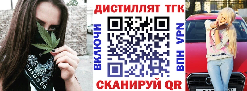 как найти закладки  Грозный  ТГК гашишное масло 