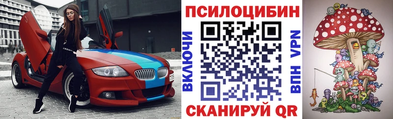 Галлюциногенные грибы мухоморы mega Грозный