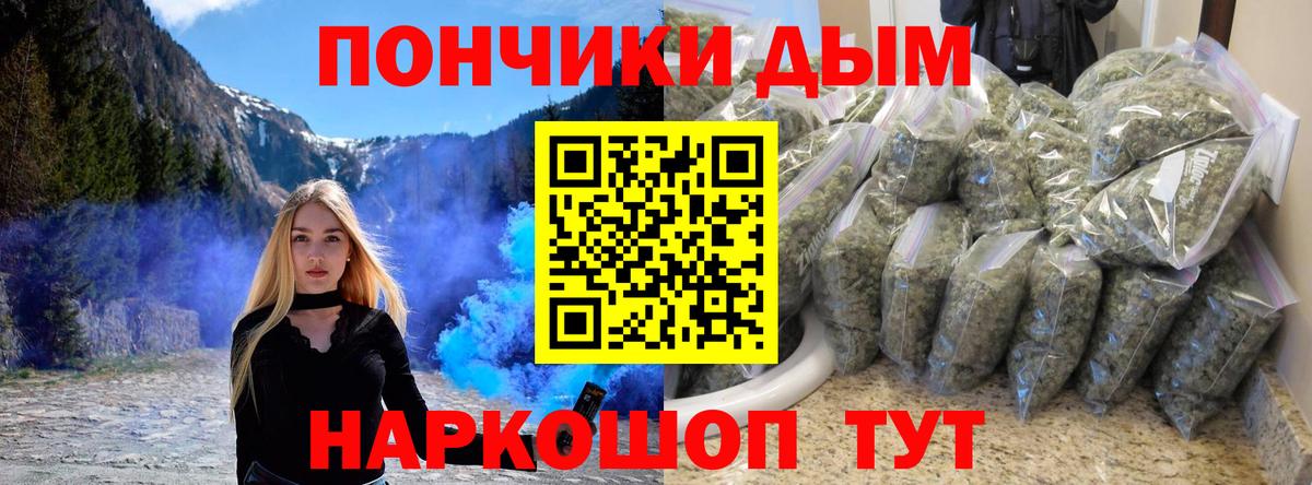 МАРИХУАНА сатива Грозный