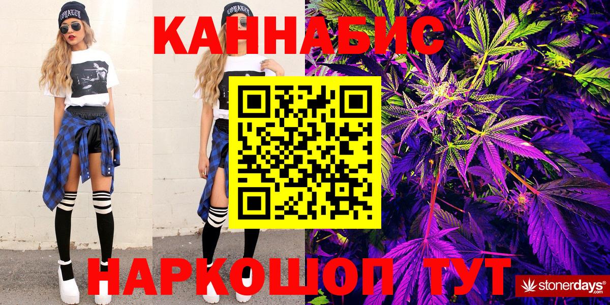Грозный  Бошки Шишки Amnesia  Вход с VPN  Канабис VHQ 