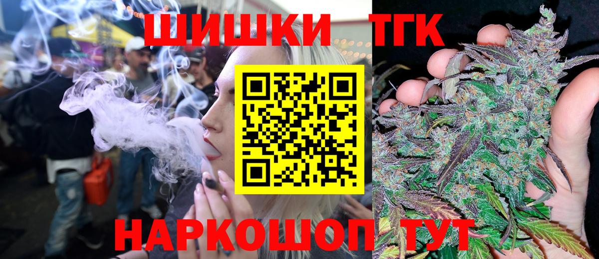 МАРИХУАНА тримм  Грозный  Шишки марихуана MAZAR  Бошки Шишки конопля 