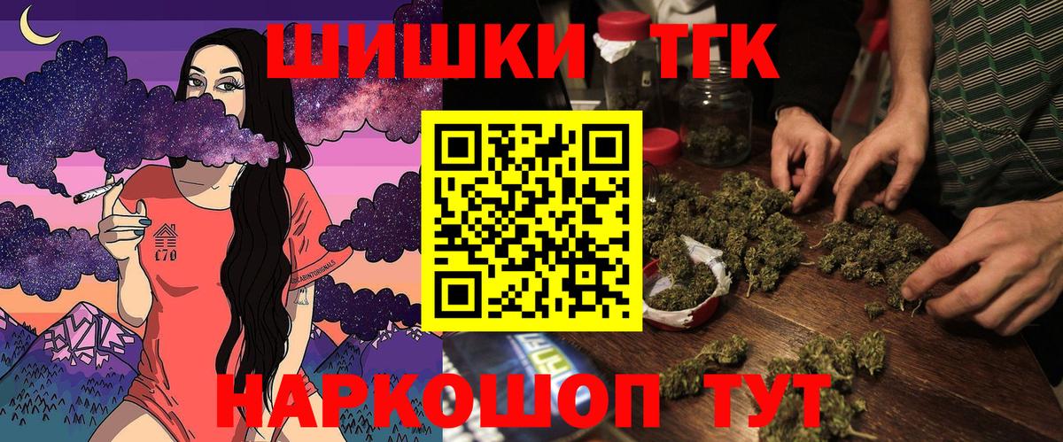 Каннабис Bruce Banner Грозный